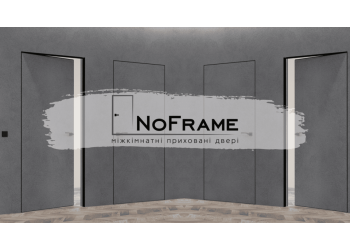 NoFrame – міжкімнатні приховані двері!