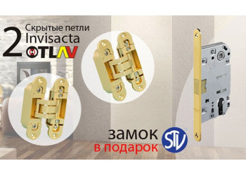 При покупці двох прихованих петель Otlav Invisacta Ви отримуєте магнітний замок STV у подарунок