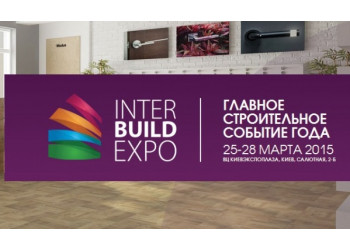 Місце зустрічі – виставка InterBuildExpo 2015