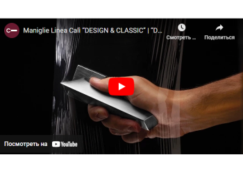 Linea Calì “DESIGN & CLASSIC” | handles